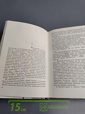 Повесть о моем друге