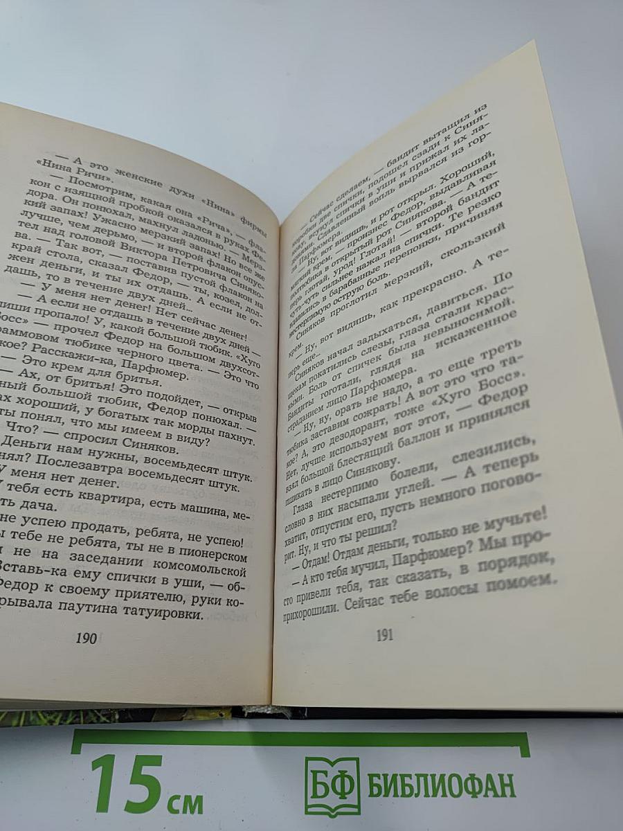 Комбат: Заставь себя выжить