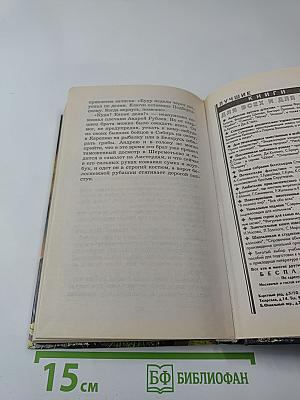 Комбат: Заставь себя выжить