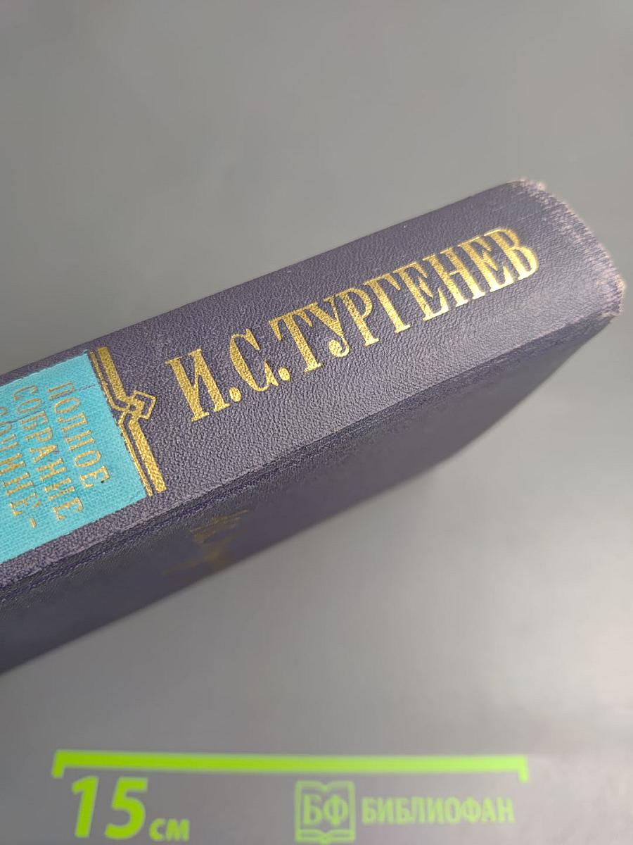 Сочинения. Том 2. Сцены и комедии 1843-1852