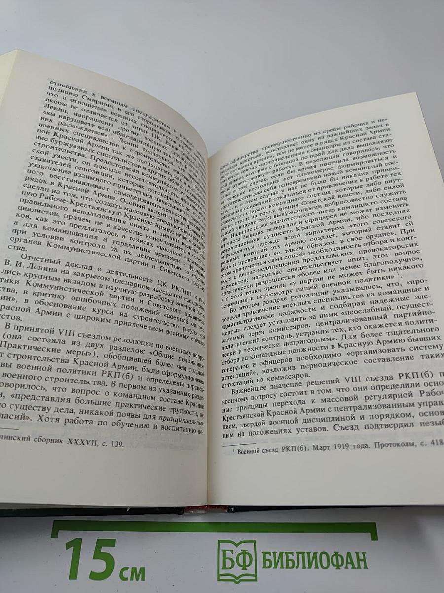 Переписка на исторические темы. Диалог ведет читатель