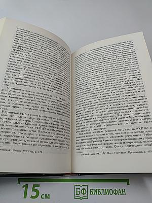 Переписка на исторические темы. Диалог ведет читатель