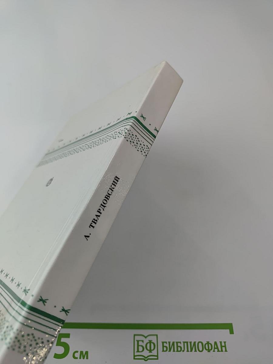 Из ранних стихотворений 1925-1935