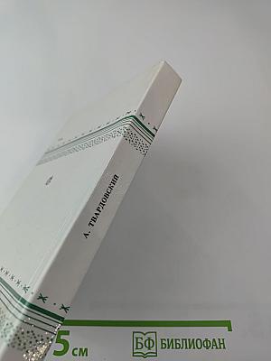 Из ранних стихотворений 1925-1935