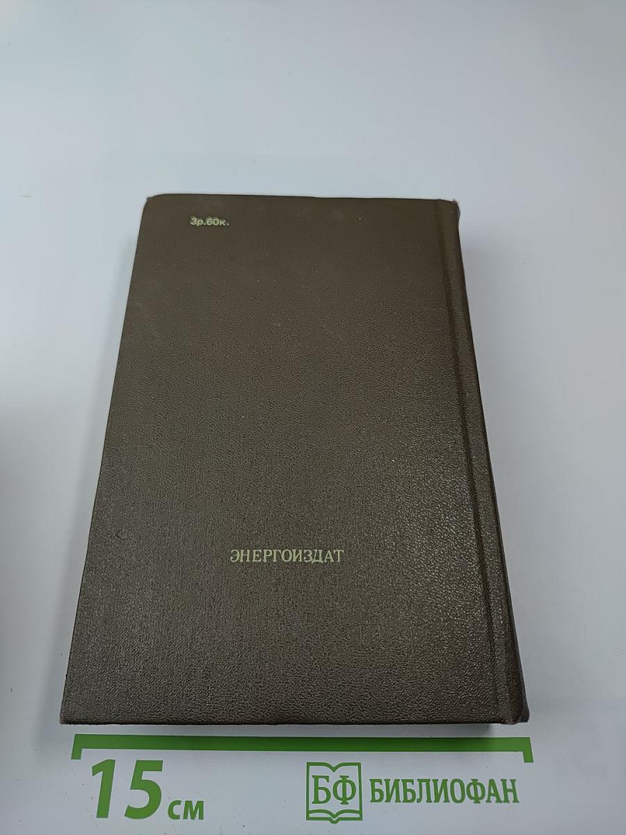 Трубка Мегрэ