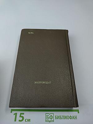 Трубка Мегрэ