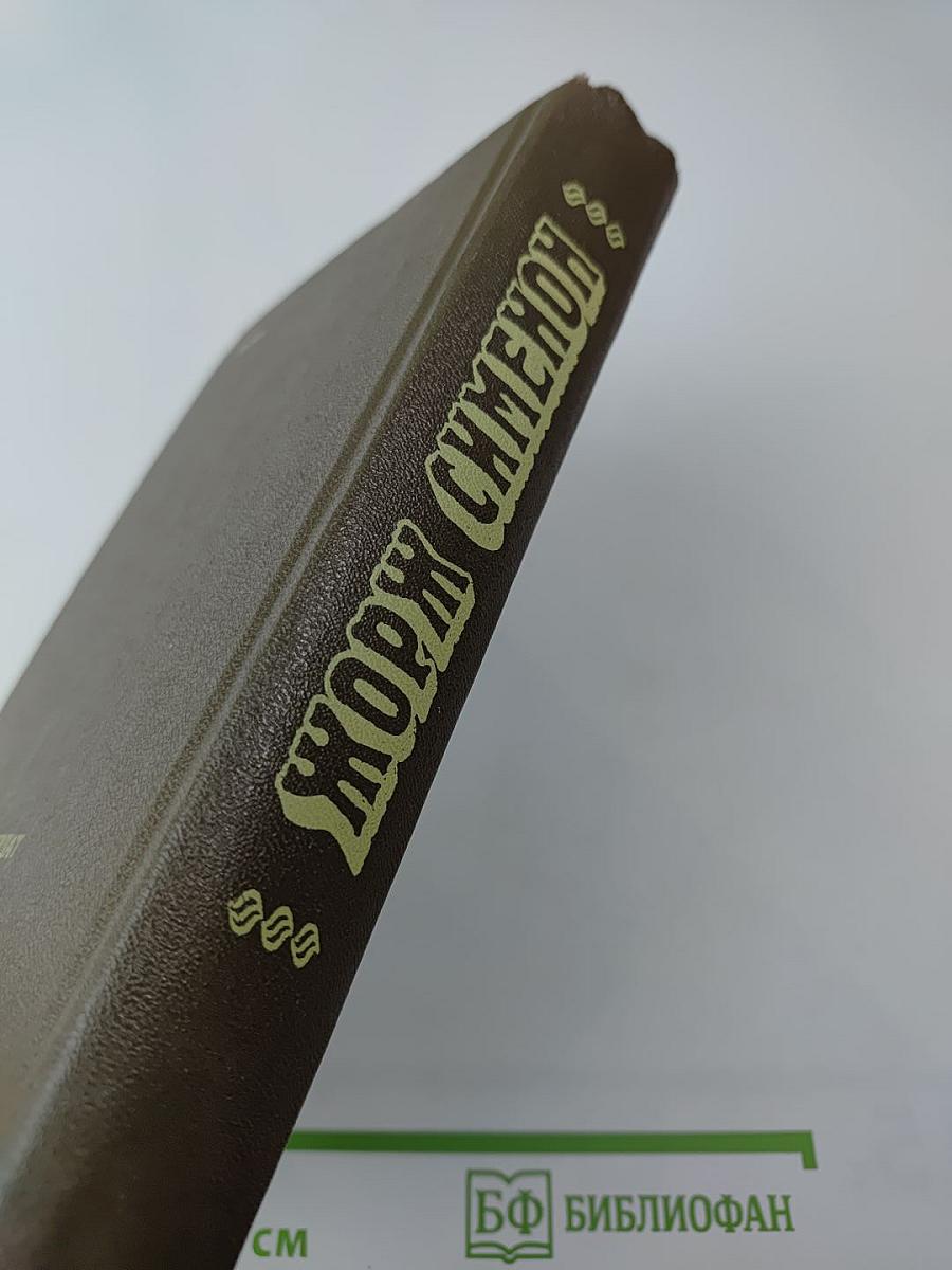 Трубка Мегрэ