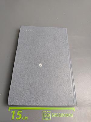 Звездный цвет