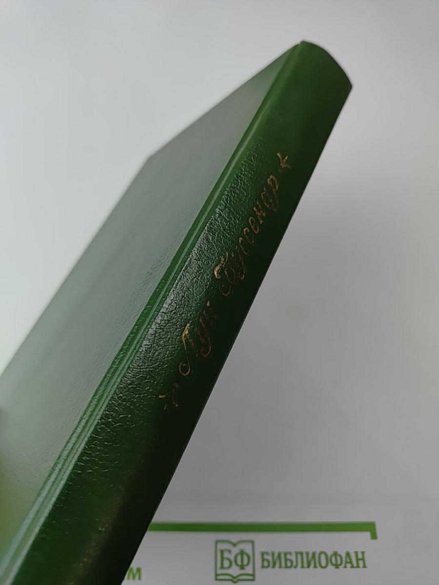 Похитители бриллиантов