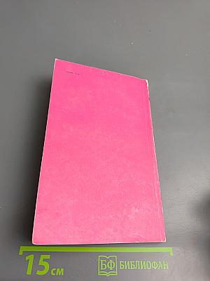 Архипелаг ГУЛАГ. Том третий. Часть шестая, часть седьмая