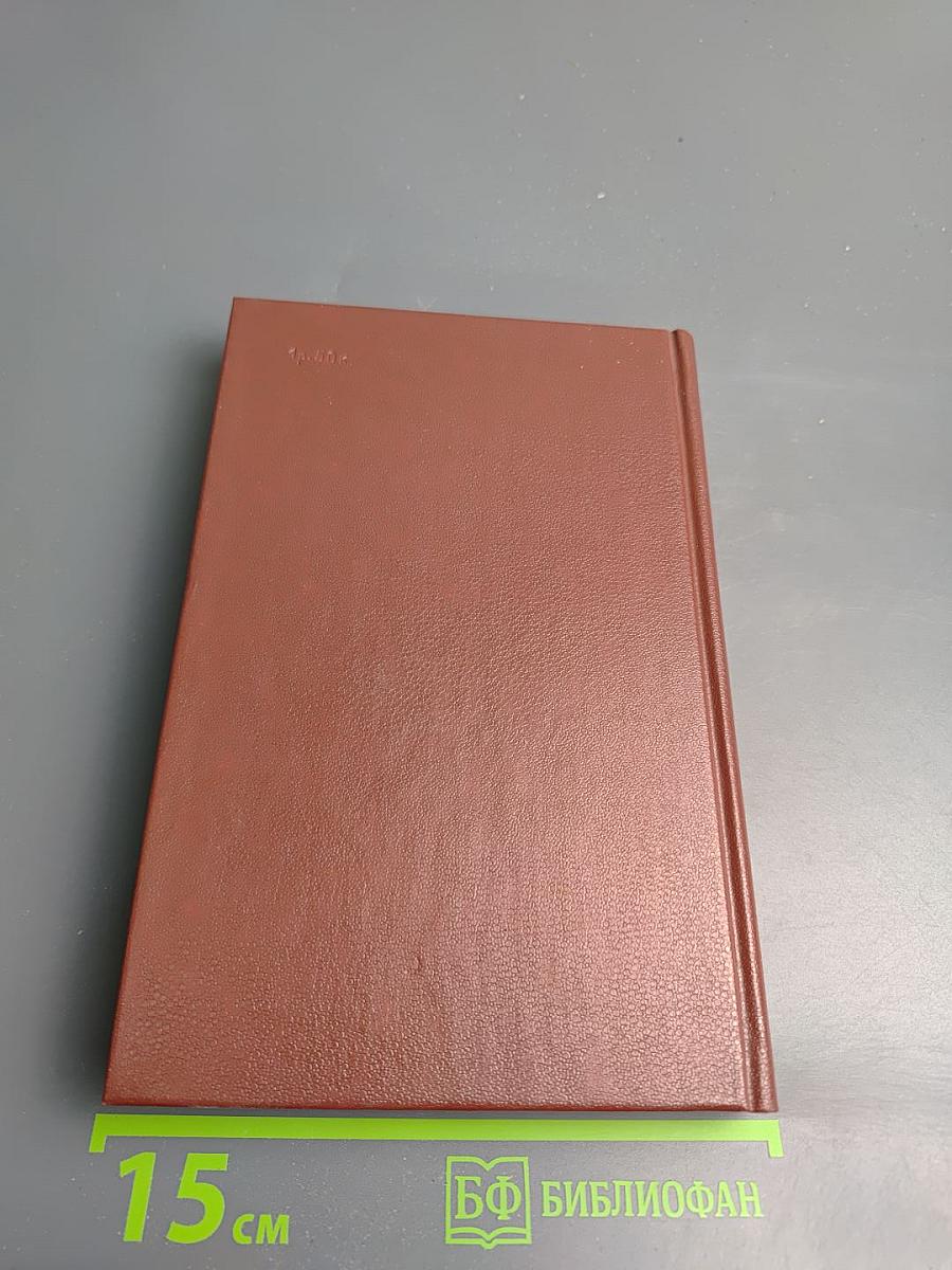 Литературные воспоминания