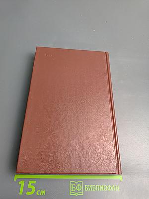 Литературные воспоминания