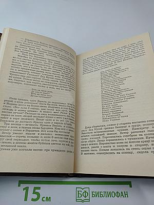 Ошибка Оноре де Бальзака