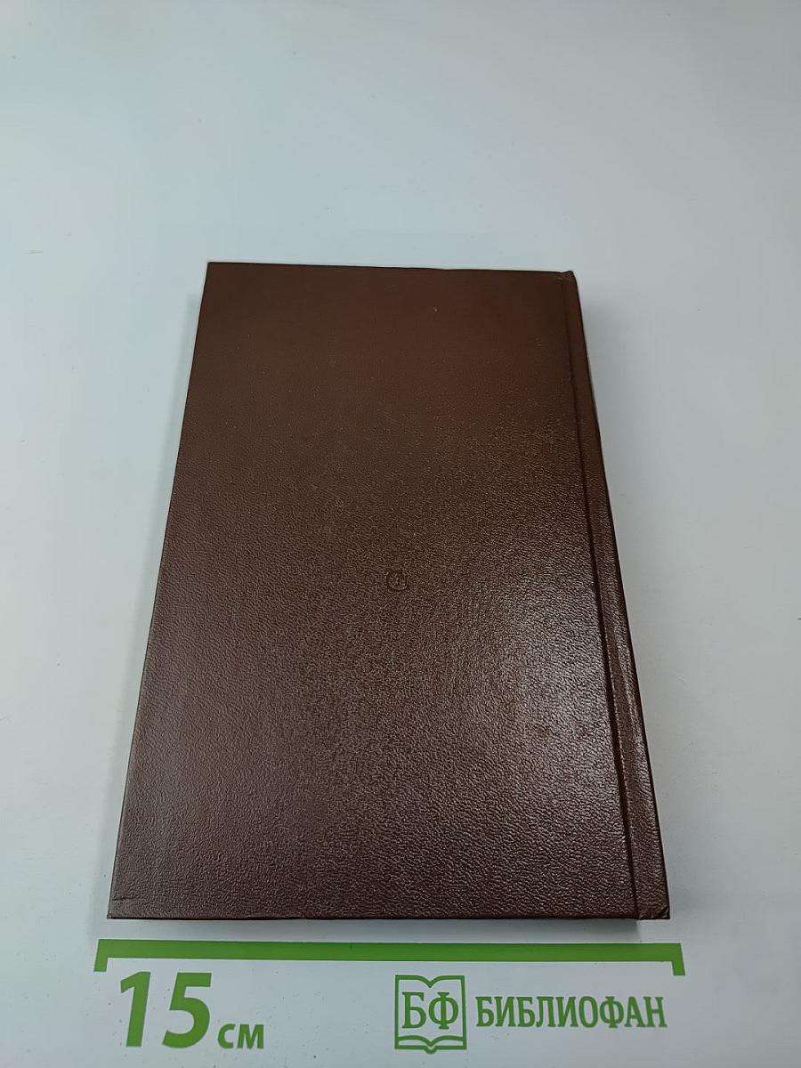 Ошибка Оноре де Бальзака