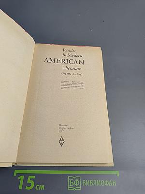 Reader in Modern American Literature (the 40's-the 50's)