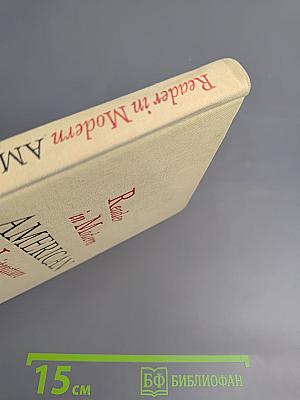 Reader in Modern American Literature (the 40's-the 50's)