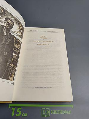 Стихотворения и переводы