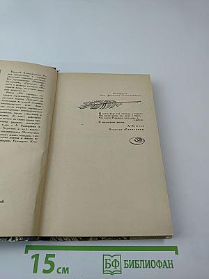 Две столицы