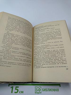 Две столицы