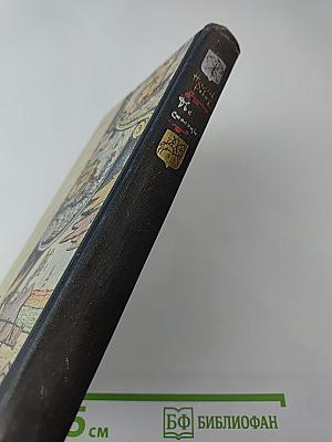 Две столицы