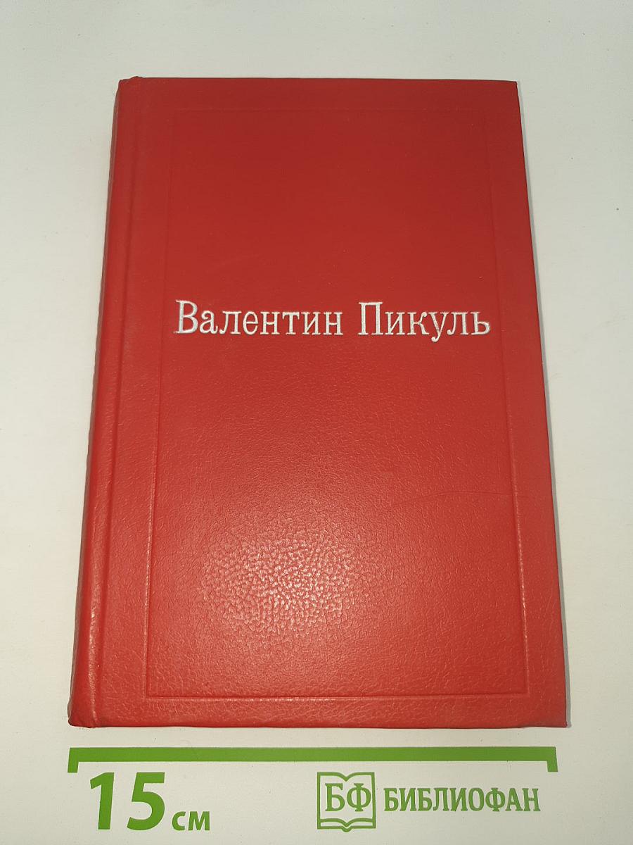 Три возраста Окини-сан