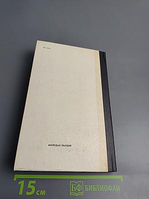 Землепроходцы