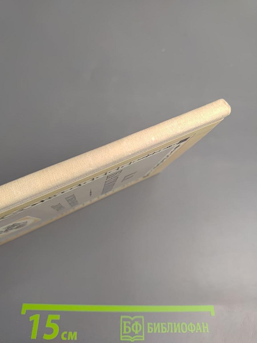 К.Н. Батюшков. Избранная лирика