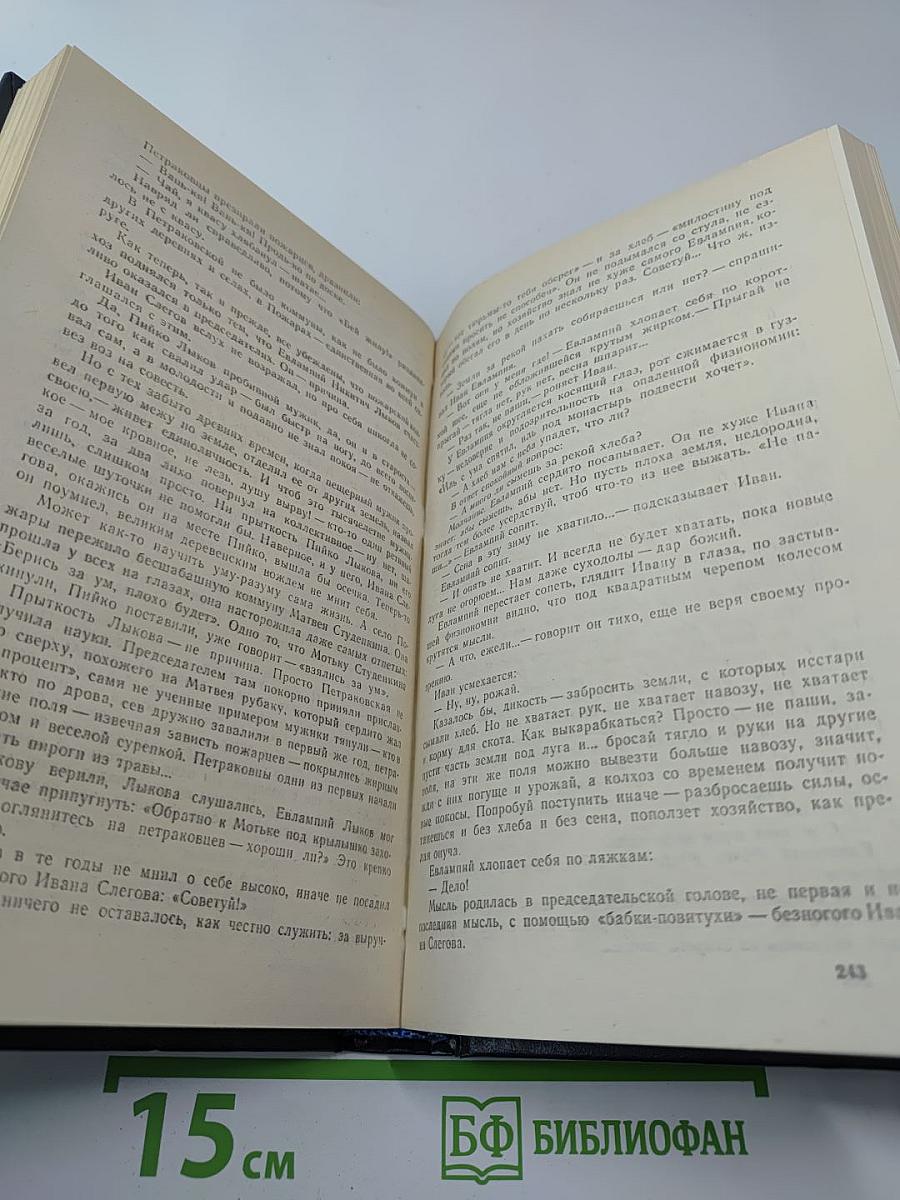 Тугой узел. Кончина