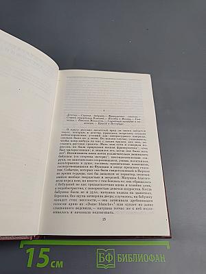 Литературные воспоминания