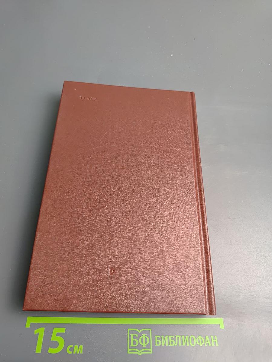 Литературные воспоминания