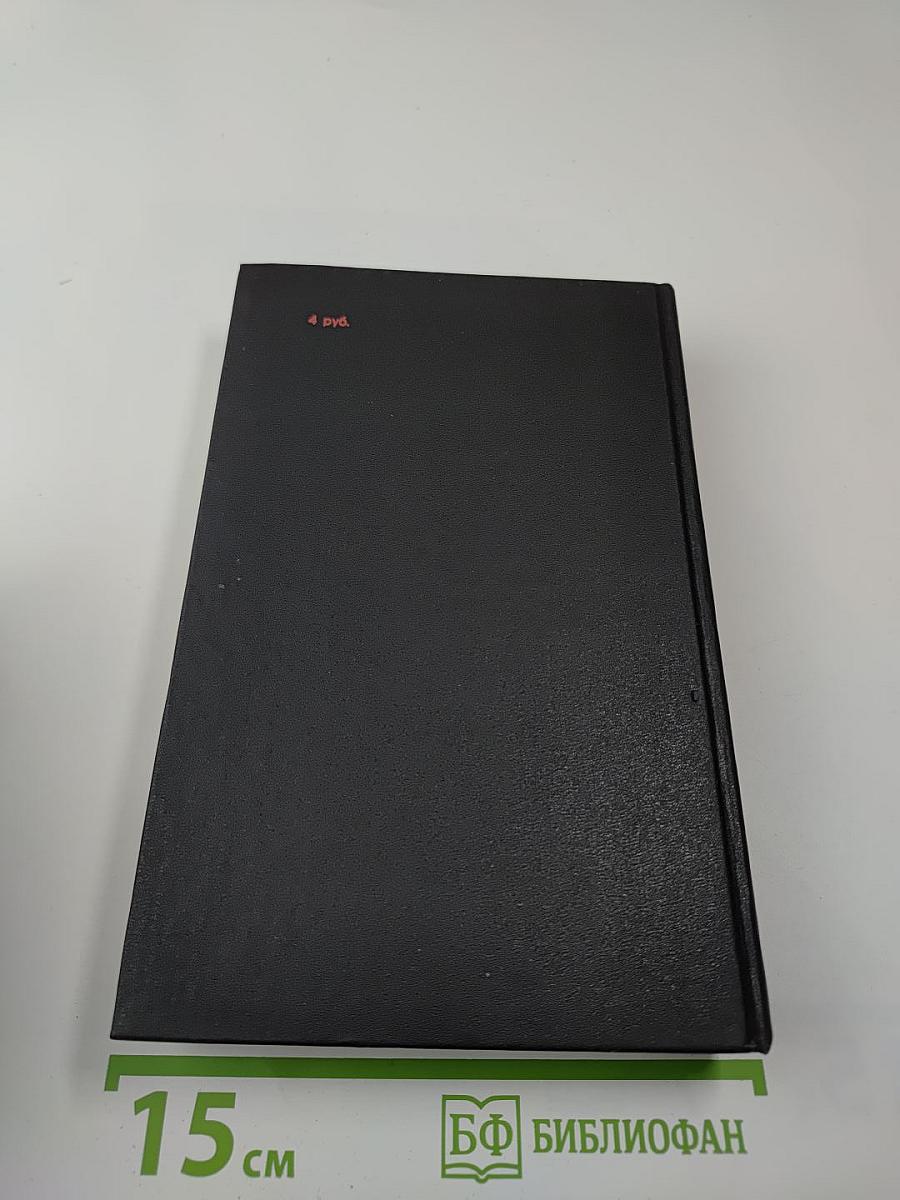 Заговор "Аквитания"