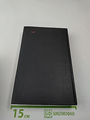 Заговор "Аквитания"