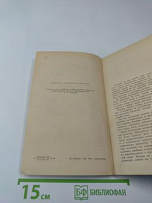 Твой дом, твоя семья