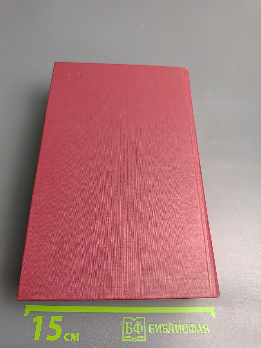 Чтения и рассказы по истории России