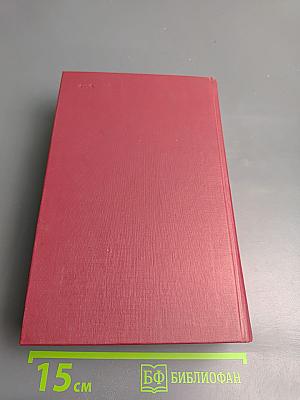 Чтения и рассказы по истории России