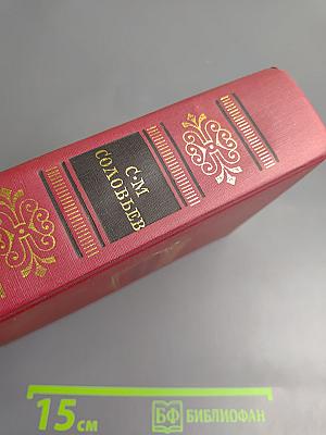 Чтения и рассказы по истории России