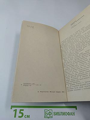 Спорт мира и мир спорта