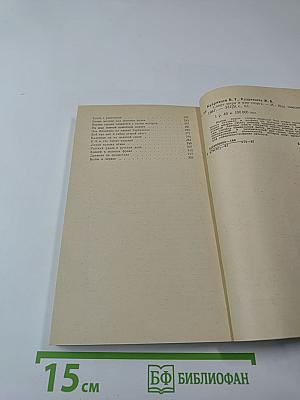 Спорт мира и мир спорта