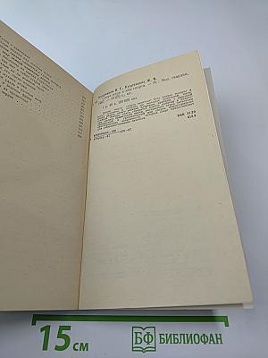 Спорт мира и мир спорта