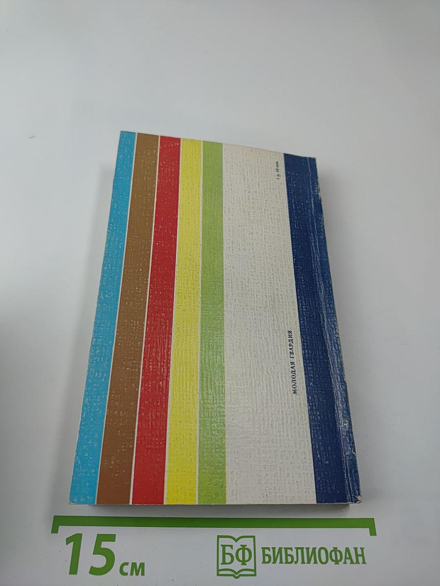 Спорт мира и мир спорта