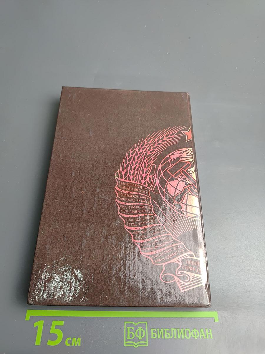 Герои и антигерои Отечества