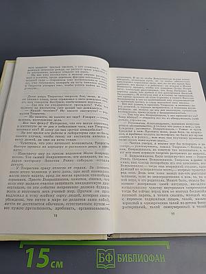 Белые шары, черные шары...