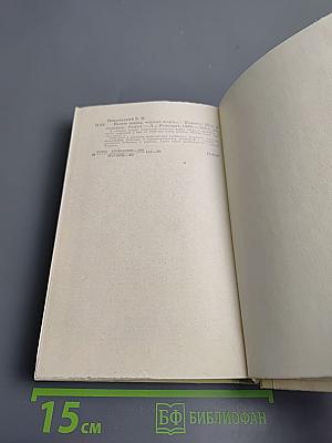 Белые шары, черные шары...