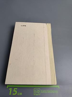 Белые шары, черные шары...