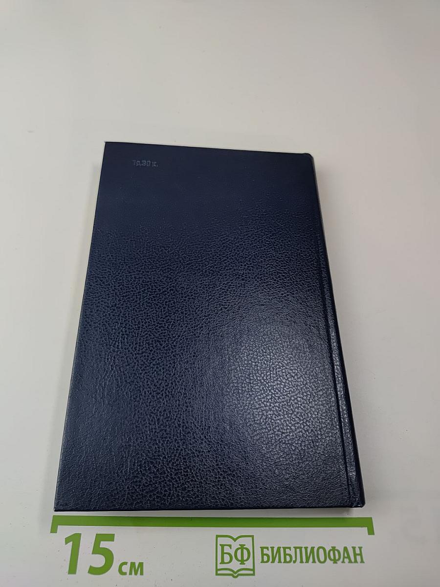 Песнослов: Стихотворения и поэмы