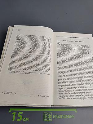 Наставникам..., за благо воздадим