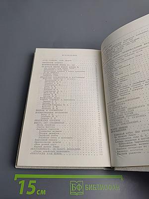 Наставникам..., за благо воздадим