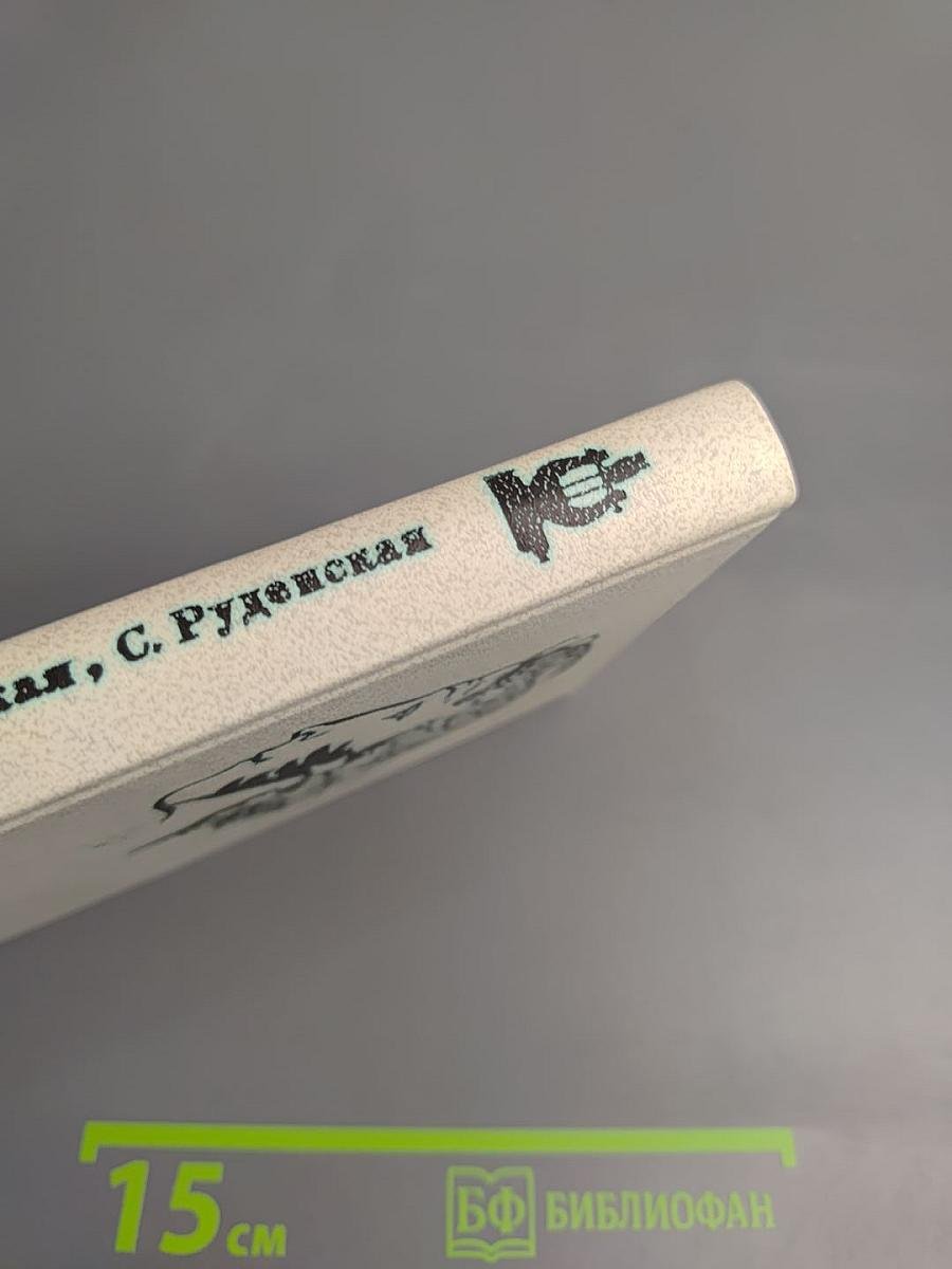 Наставникам..., за благо воздадим