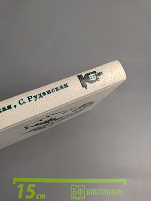 Наставникам..., за благо воздадим