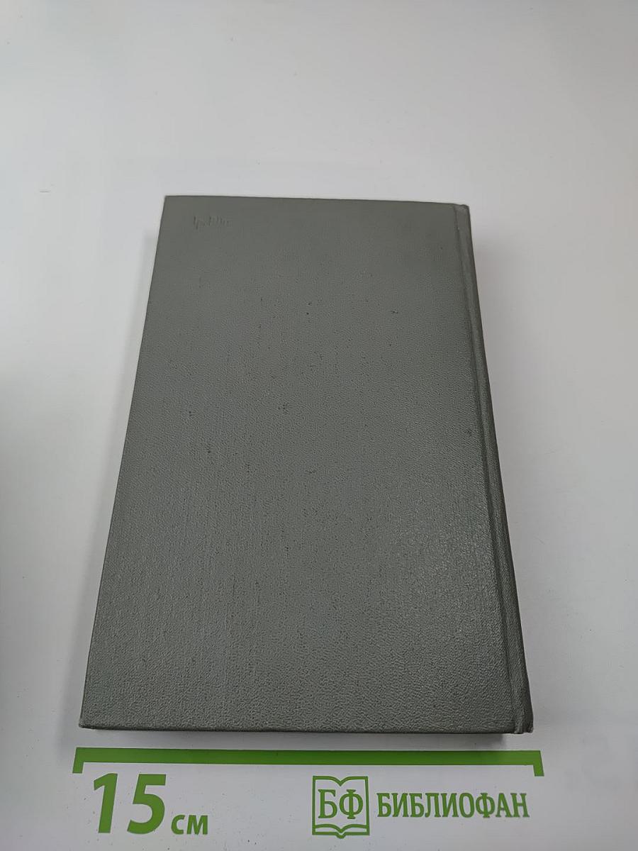 У реки, у Ломенги. Рассказы